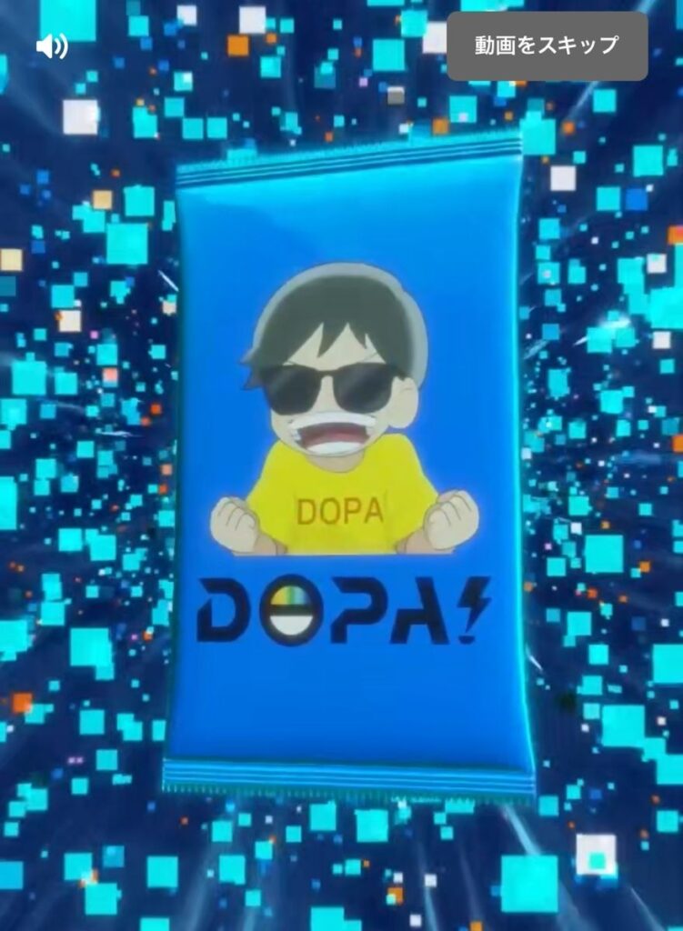 ログインボーナスの引き方3