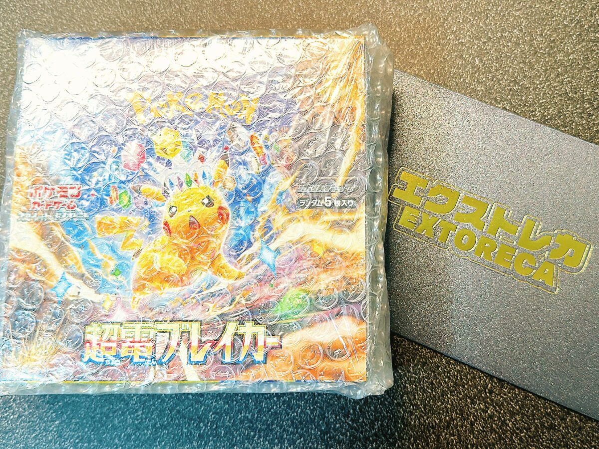 エクストレカのポケカボックス