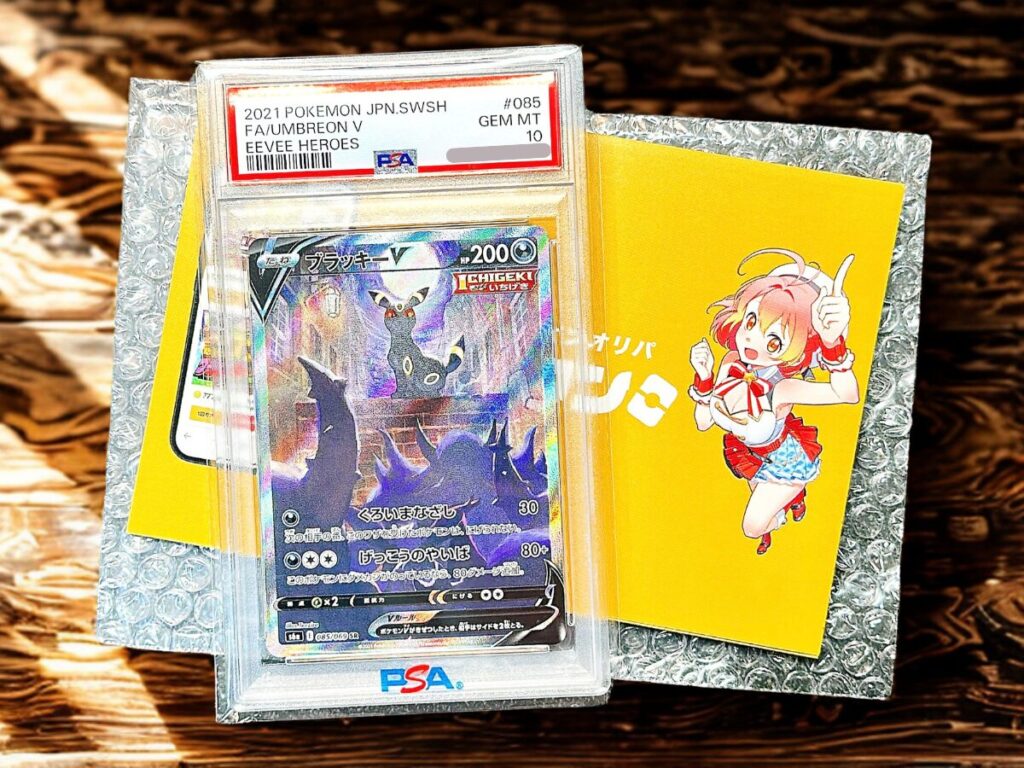 ブラッキーV
